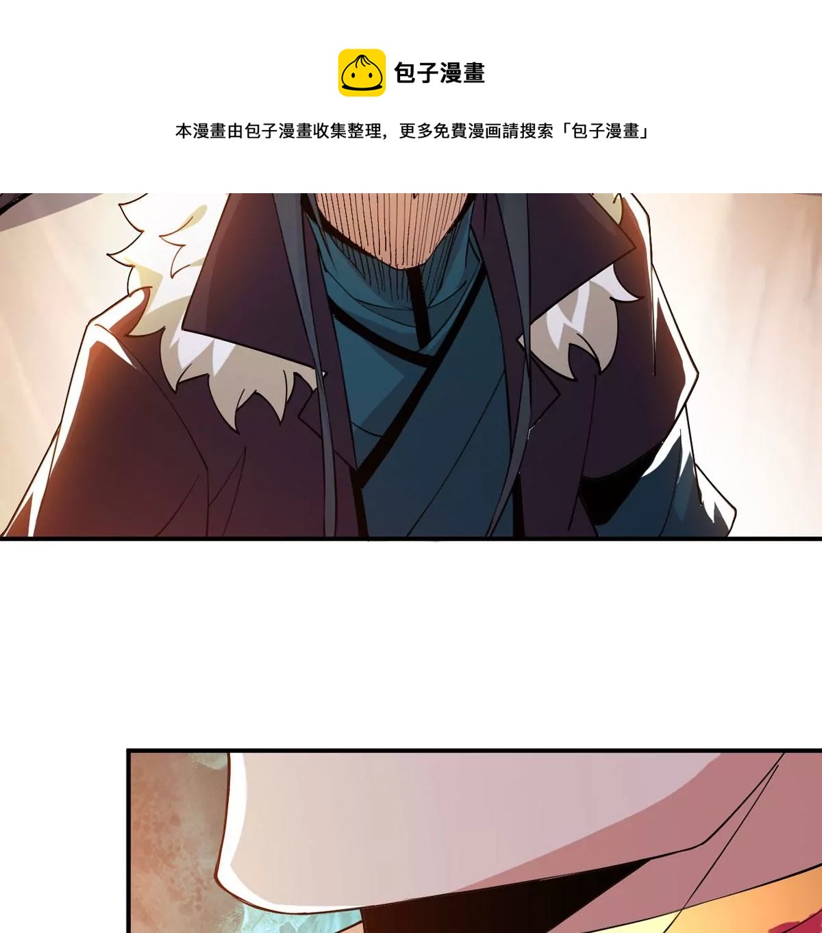 吞噬永恒韩漫全集-第313话 天武神王，给我斩！无删减无遮挡章节图片 