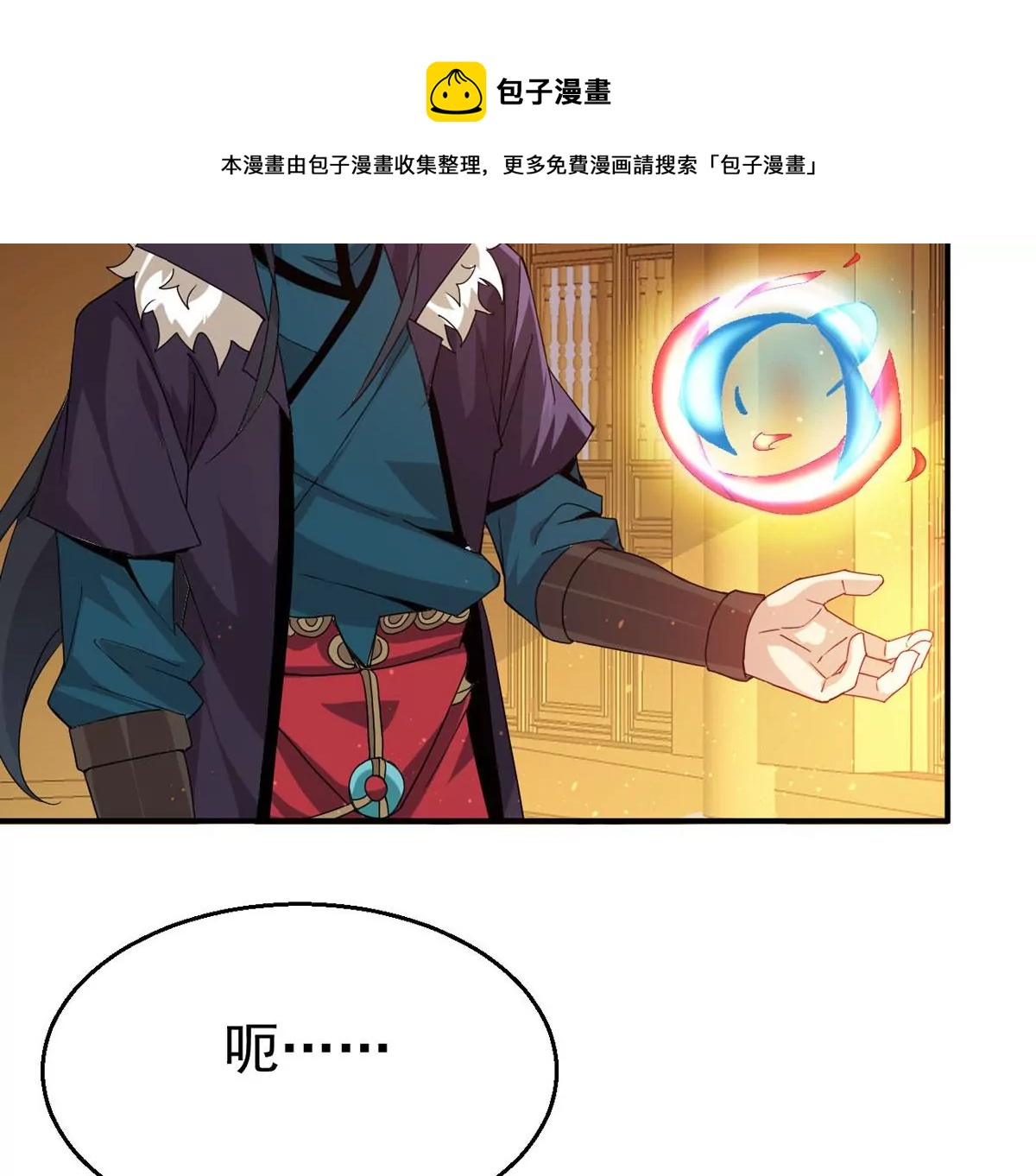 吞噬永恒韩漫全集-第313话 天武神王，给我斩！无删减无遮挡章节图片 