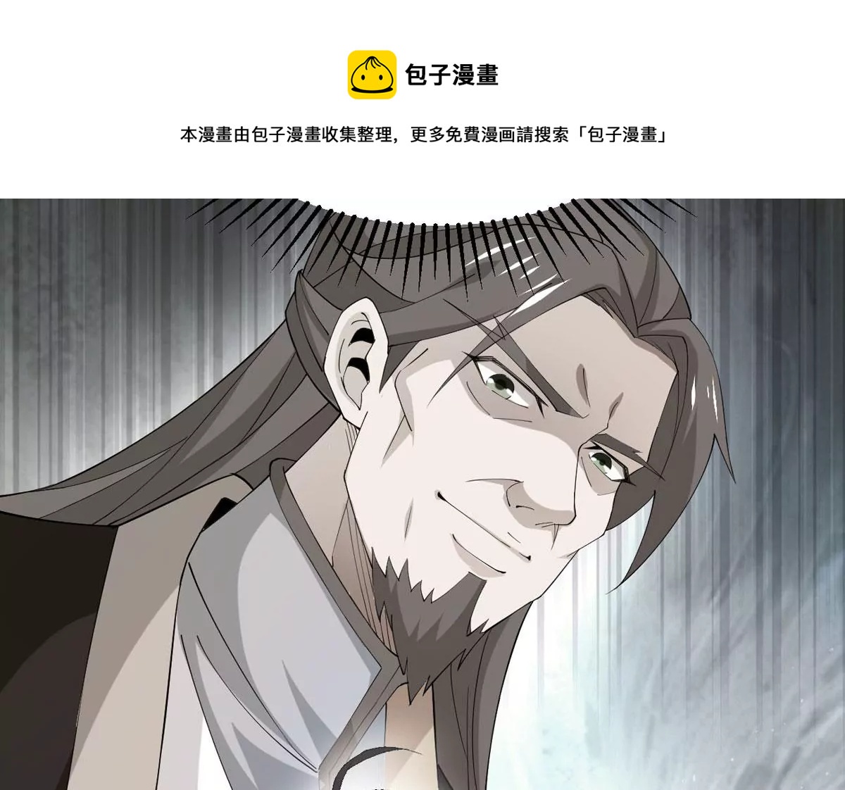 吞噬永恒韩漫全集-第313话 天武神王，给我斩！无删减无遮挡章节图片 