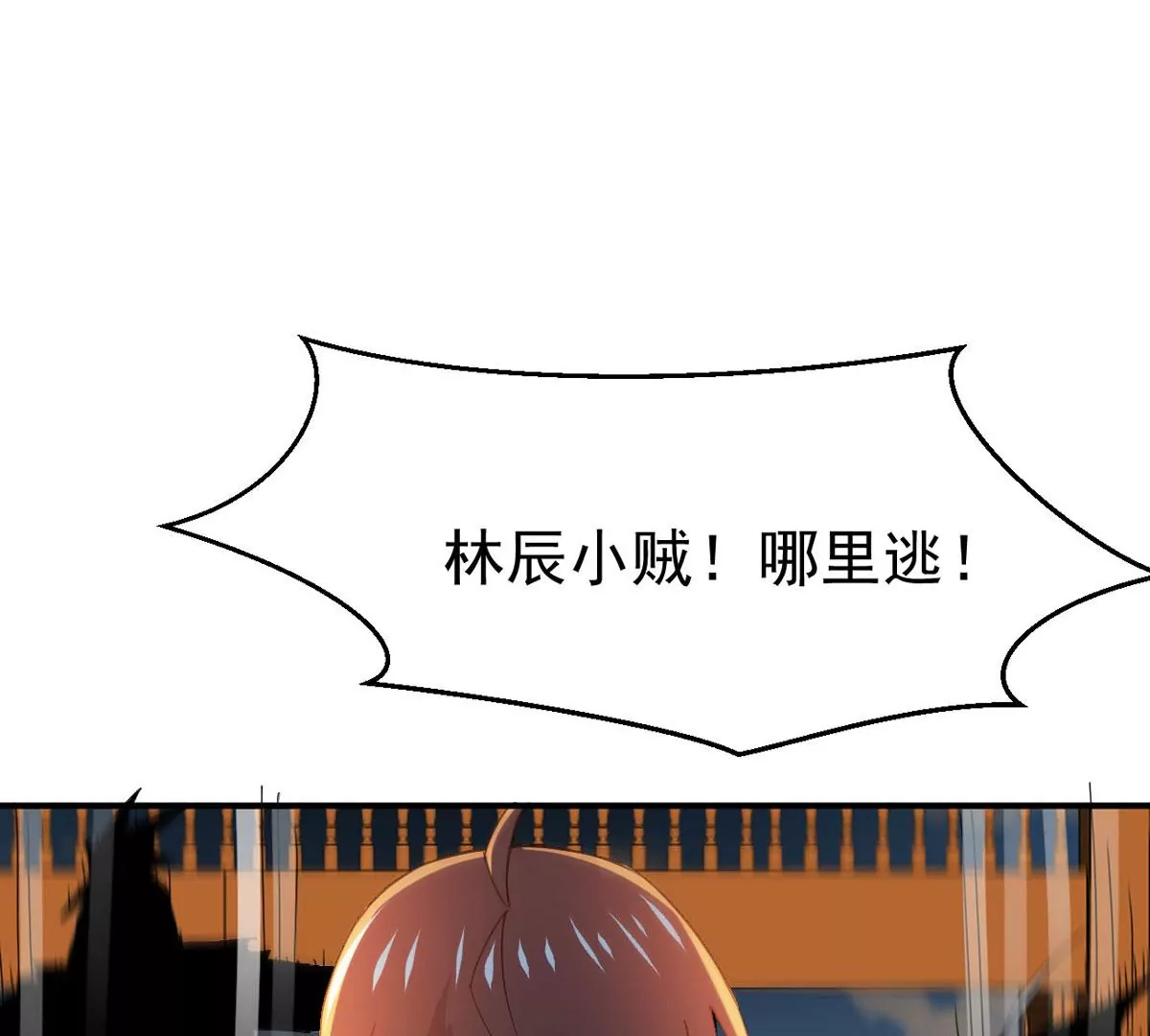 吞噬永恒韩漫全集-第313话 天武神王，给我斩！无删减无遮挡章节图片 