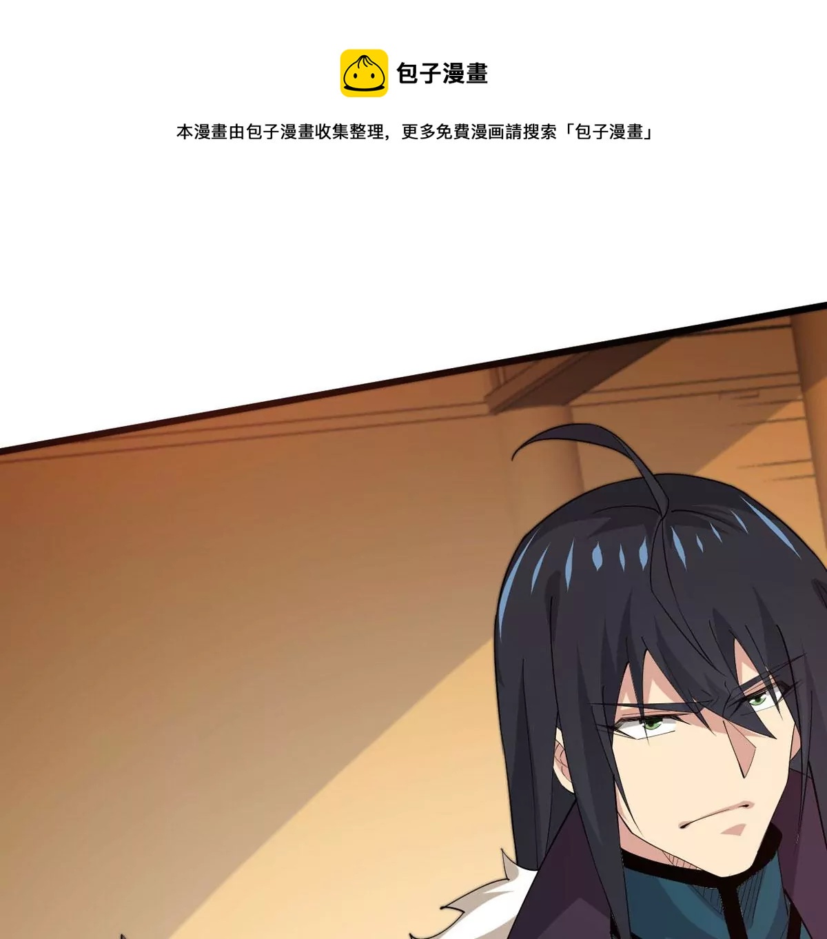 吞噬永恒韩漫全集-第313话 天武神王，给我斩！无删减无遮挡章节图片 