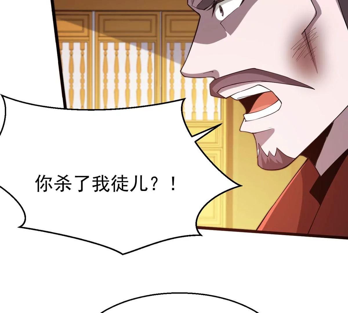 吞噬永恒韩漫全集-第313话 天武神王，给我斩！无删减无遮挡章节图片 