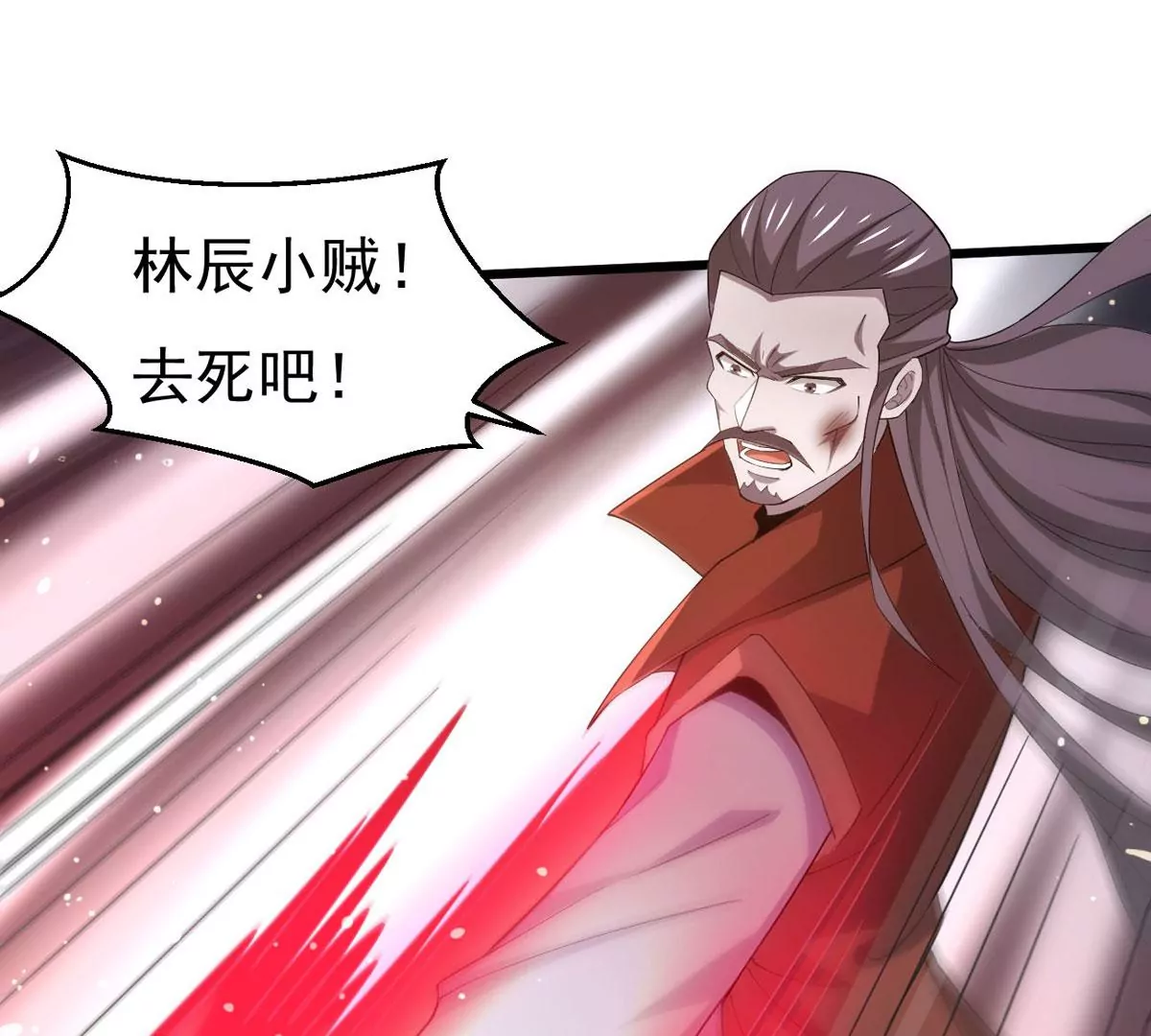 吞噬永恒韩漫全集-第313话 天武神王，给我斩！无删减无遮挡章节图片 