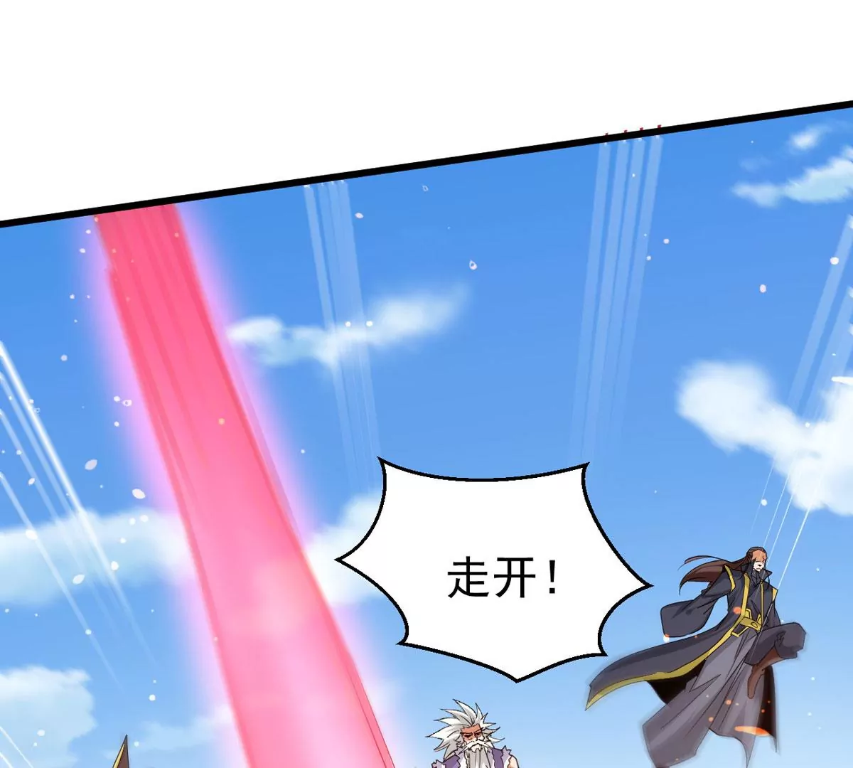 吞噬永恒韩漫全集-第313话 天武神王，给我斩！无删减无遮挡章节图片 