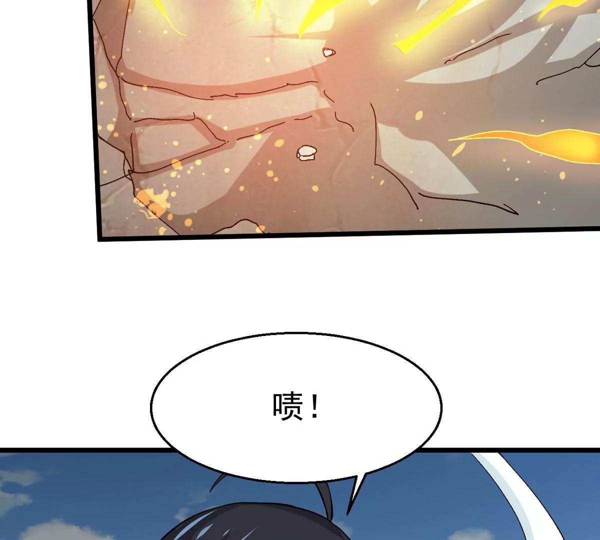 吞噬永恒韩漫全集-第313话 天武神王，给我斩！无删减无遮挡章节图片 
