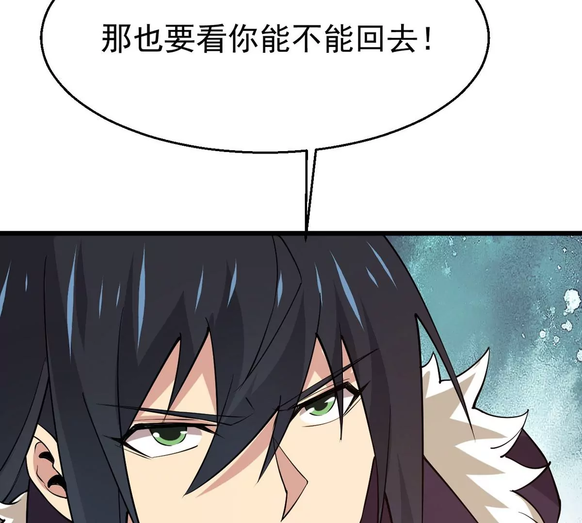 吞噬永恒韩漫全集-第313话 天武神王，给我斩！无删减无遮挡章节图片 