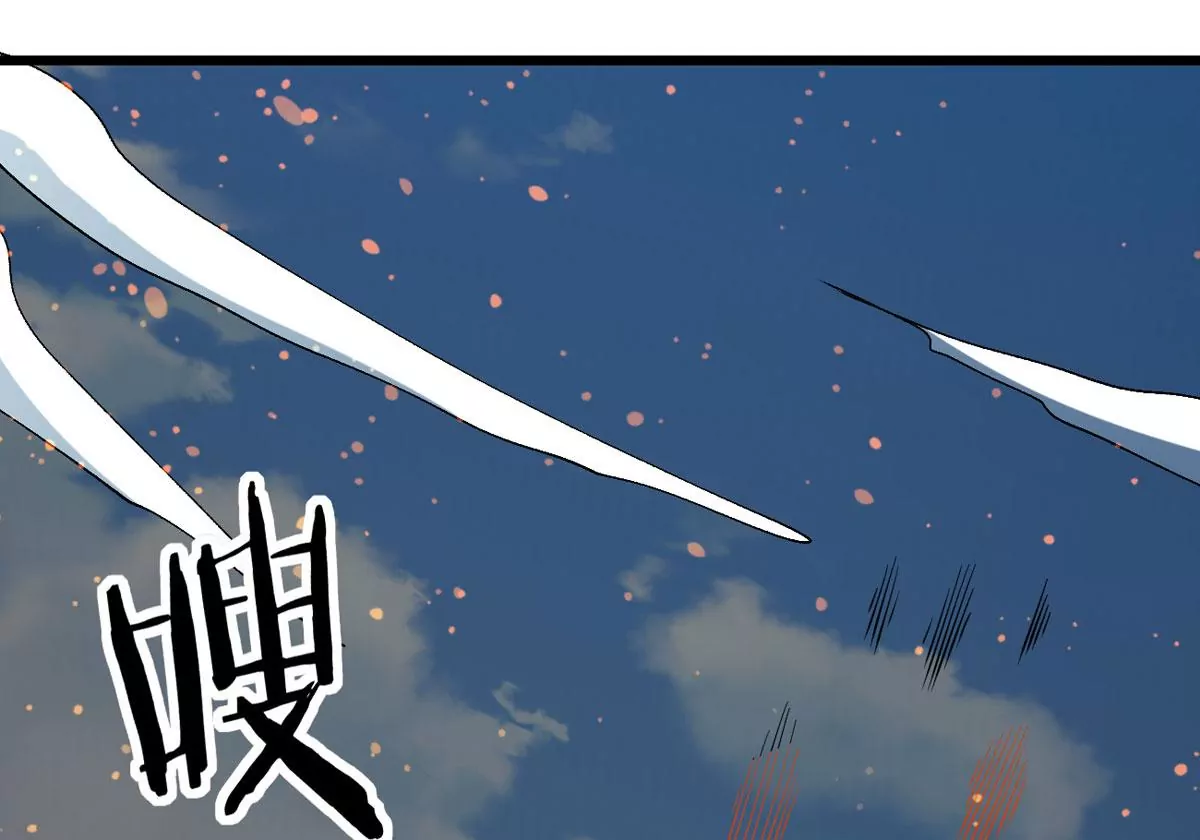 吞噬永恒韩漫全集-第313话 天武神王，给我斩！无删减无遮挡章节图片 