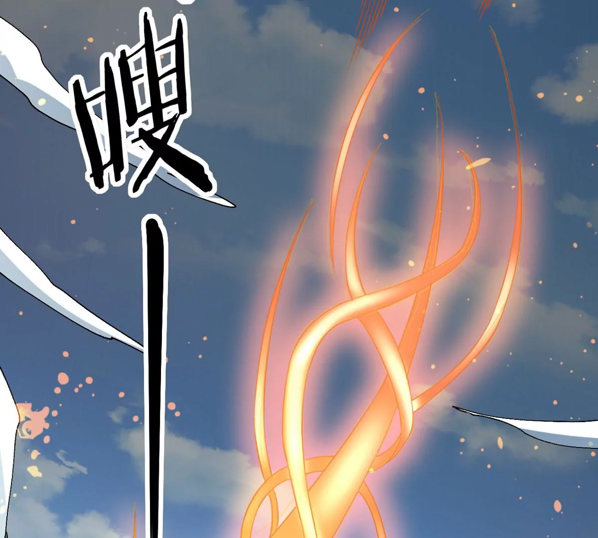 吞噬永恒韩漫全集-第313话 天武神王，给我斩！无删减无遮挡章节图片 
