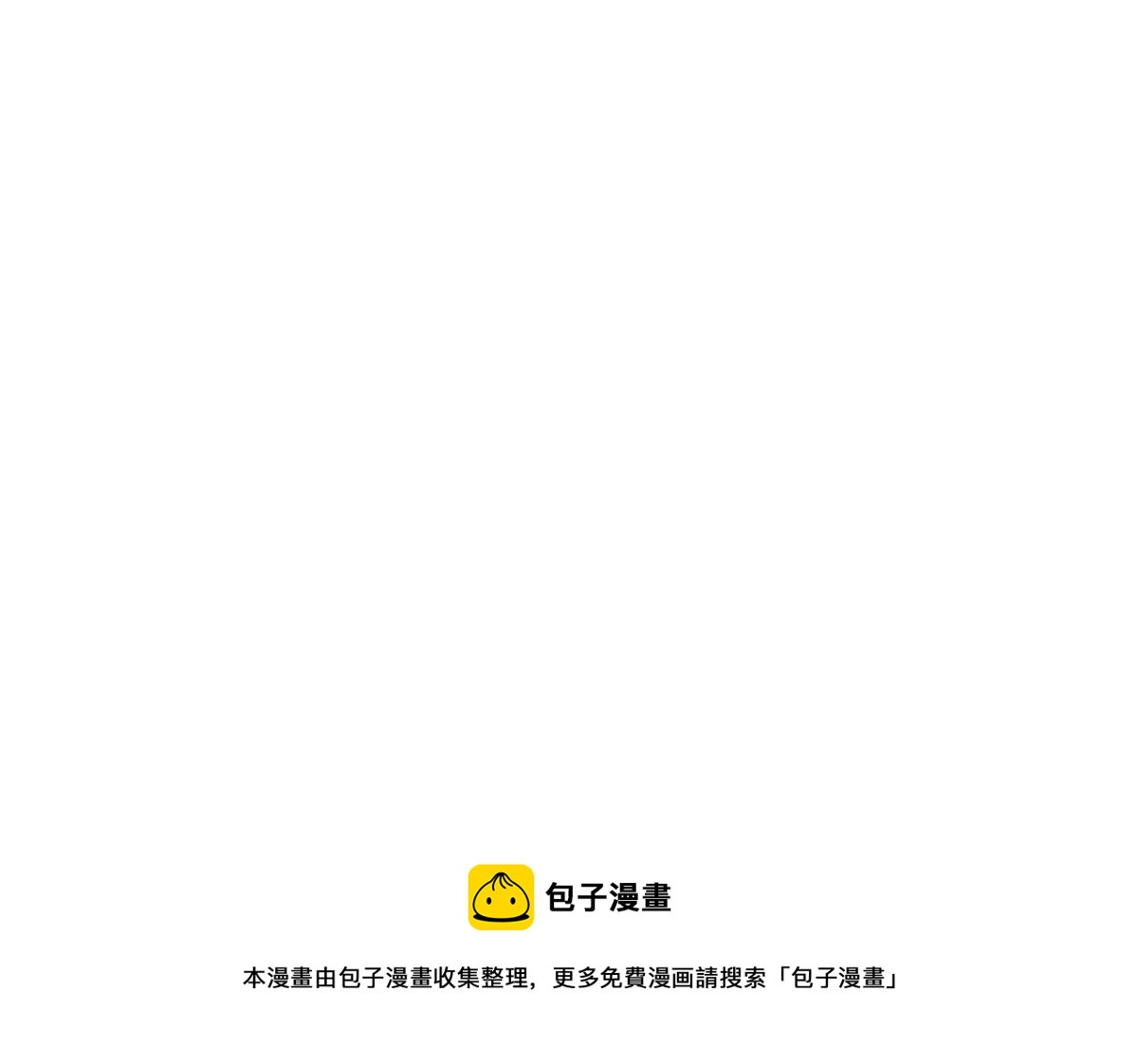 吞噬永恒韩漫全集-第313话 天武神王，给我斩！无删减无遮挡章节图片 