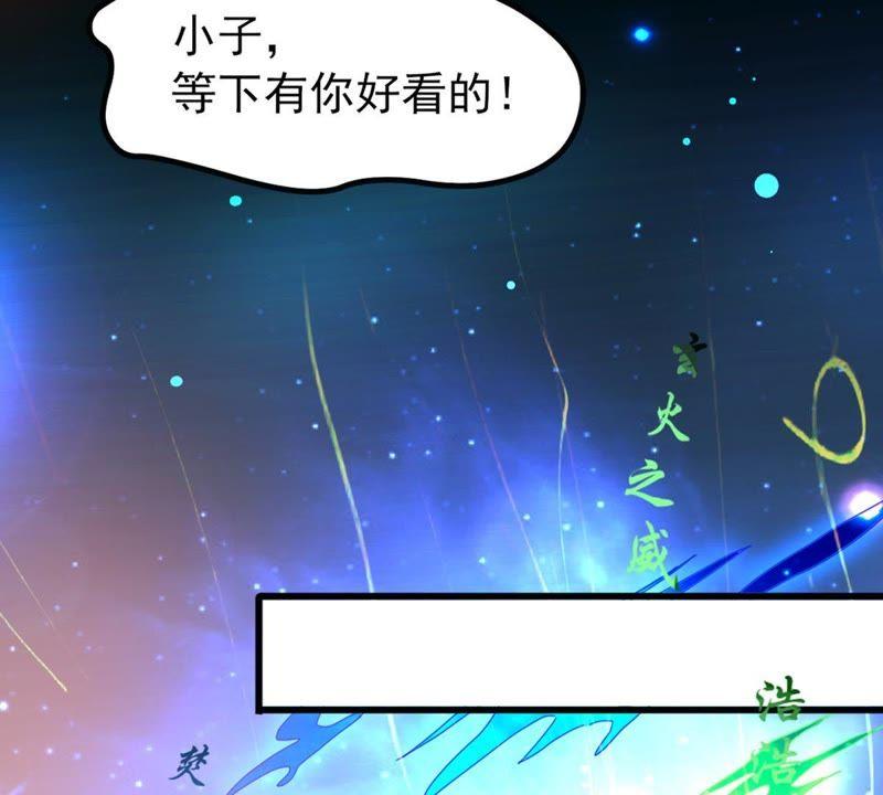吞噬永恒韩漫全集-第57话 只有二十八日无删减无遮挡章节图片 