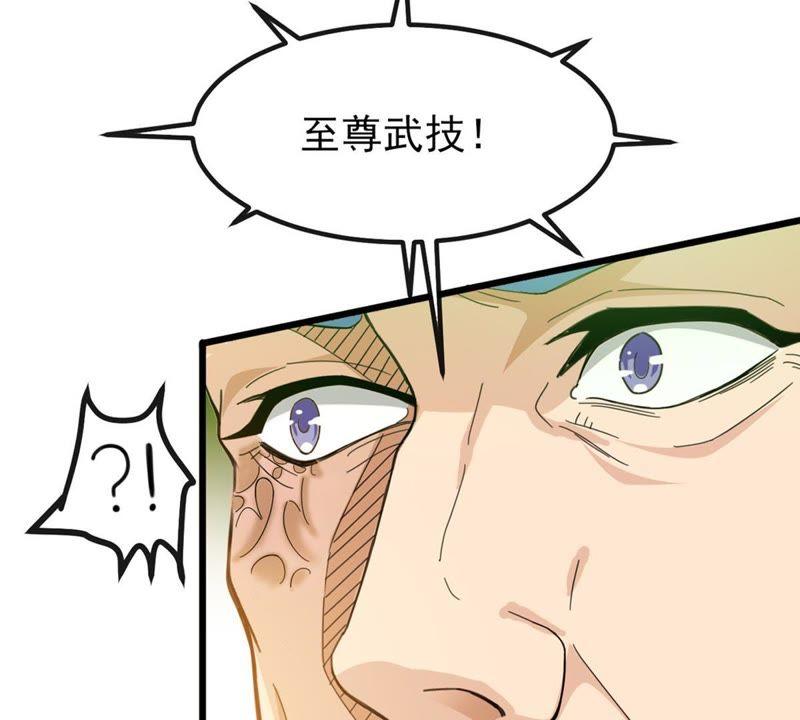 吞噬永恒韩漫全集-第57话 只有二十八日无删减无遮挡章节图片 