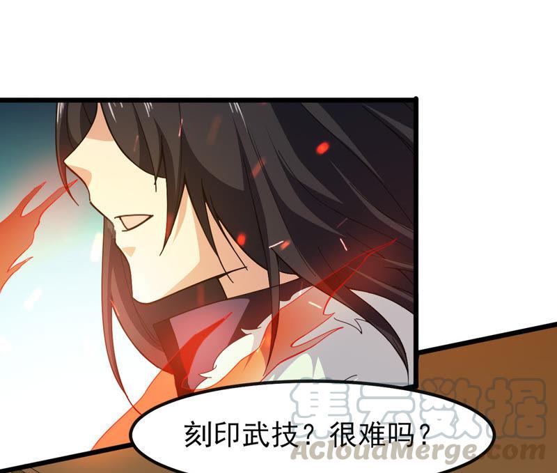 吞噬永恒韩漫全集-第57话 只有二十八日无删减无遮挡章节图片 