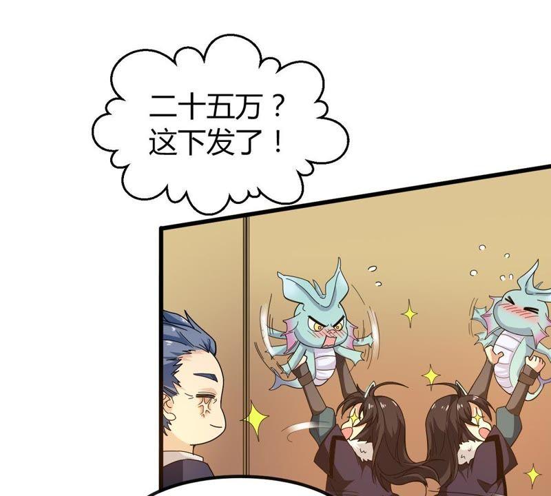 吞噬永恒韩漫全集-第57话 只有二十八日无删减无遮挡章节图片 