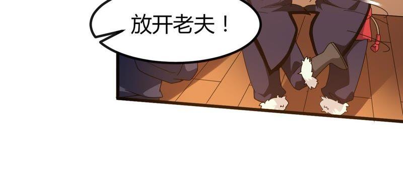 吞噬永恒韩漫全集-第57话 只有二十八日无删减无遮挡章节图片 