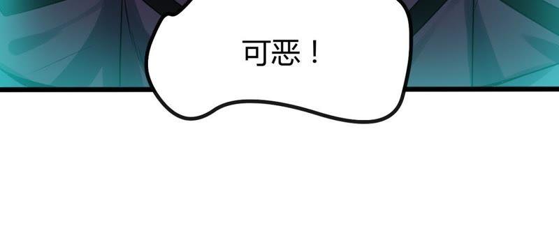 吞噬永恒韩漫全集-第57话 只有二十八日无删减无遮挡章节图片 