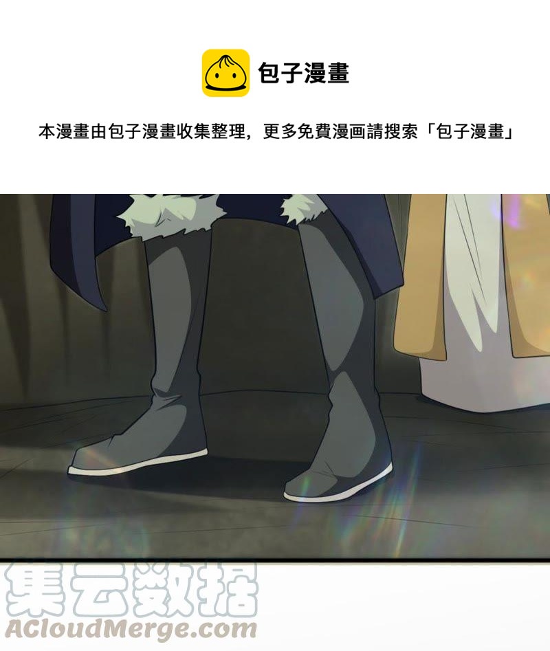吞噬永恒韩漫全集-第57话 只有二十八日无删减无遮挡章节图片 