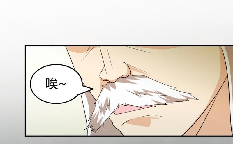 吞噬永恒韩漫全集-第57话 只有二十八日无删减无遮挡章节图片 