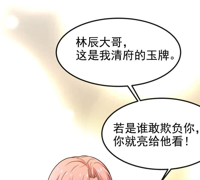 吞噬永恒韩漫全集-第58话 君王级武技无删减无遮挡章节图片 