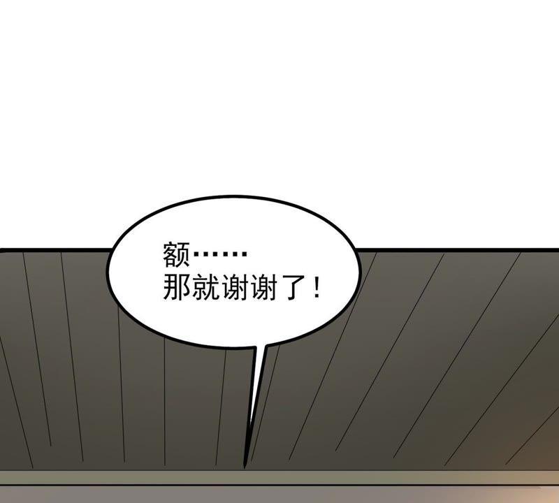 吞噬永恒韩漫全集-第58话 君王级武技无删减无遮挡章节图片 