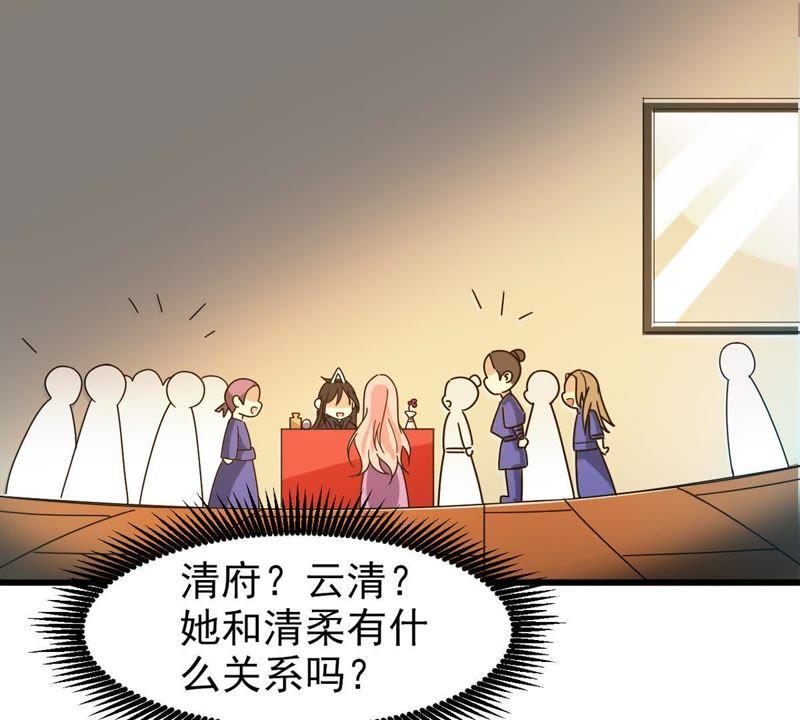 吞噬永恒韩漫全集-第58话 君王级武技无删减无遮挡章节图片 