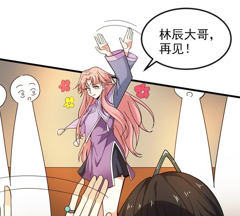 吞噬永恒韩漫全集-第58话 君王级武技无删减无遮挡章节图片 