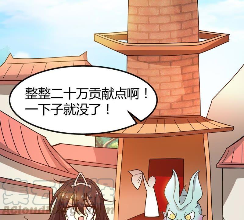 吞噬永恒韩漫全集-第58话 君王级武技无删减无遮挡章节图片 