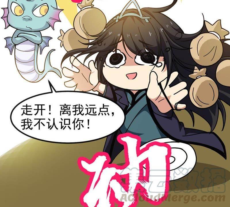 吞噬永恒韩漫全集-第58话 君王级武技无删减无遮挡章节图片 