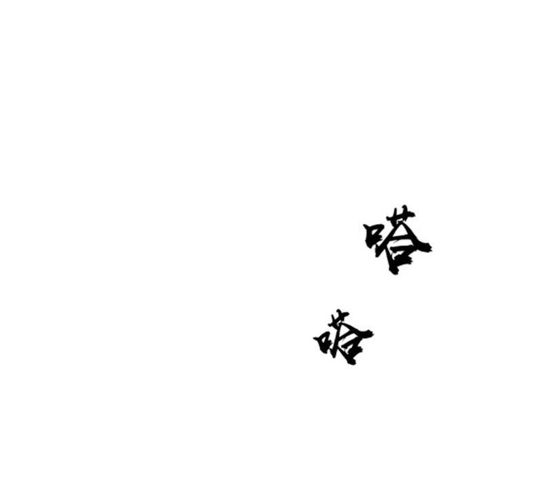 吞噬永恒韩漫全集-第58话 君王级武技无删减无遮挡章节图片 