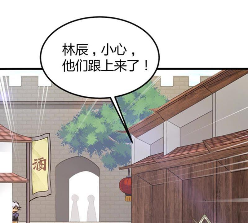 吞噬永恒韩漫全集-第58话 君王级武技无删减无遮挡章节图片 