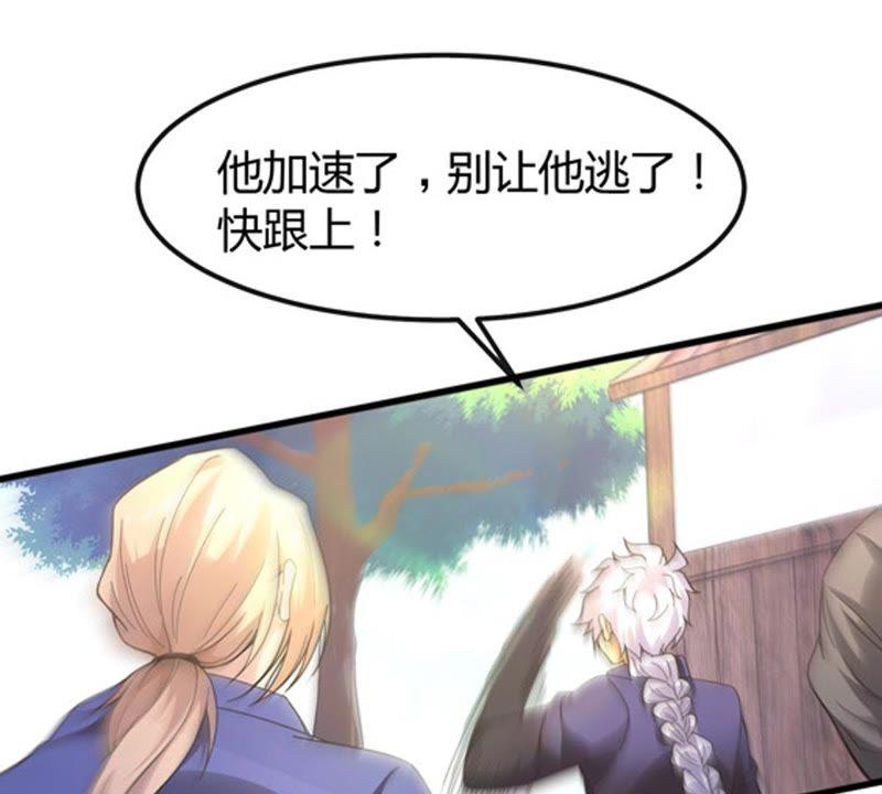 吞噬永恒韩漫全集-第58话 君王级武技无删减无遮挡章节图片 