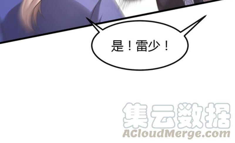 吞噬永恒韩漫全集-第58话 君王级武技无删减无遮挡章节图片 