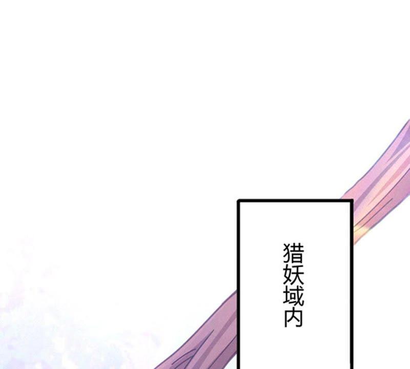 吞噬永恒韩漫全集-第58话 君王级武技无删减无遮挡章节图片 
