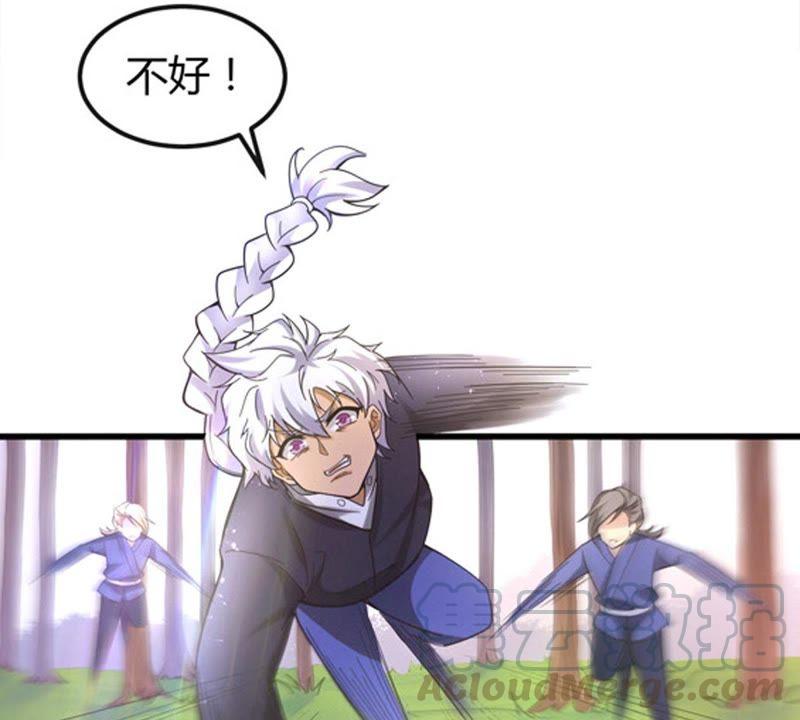 吞噬永恒韩漫全集-第58话 君王级武技无删减无遮挡章节图片 