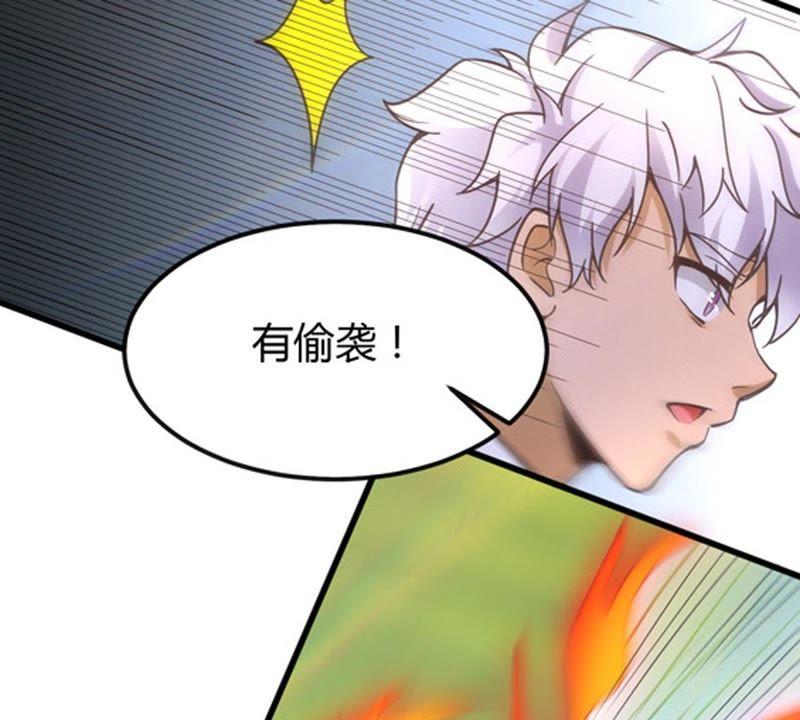 吞噬永恒韩漫全集-第58话 君王级武技无删减无遮挡章节图片 