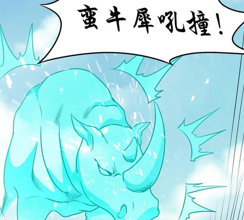 吞噬永恒韩漫全集-第58话 君王级武技无删减无遮挡章节图片 