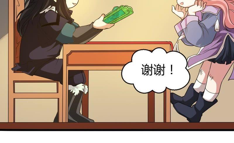 吞噬永恒韩漫全集-第58话 君王级武技无删减无遮挡章节图片 
