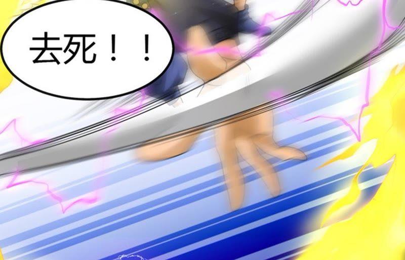吞噬永恒韩漫全集-第59话：初音过去？无删减无遮挡章节图片 