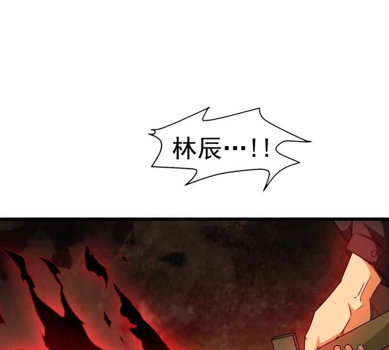 吞噬永恒韩漫全集-第59话：初音过去？无删减无遮挡章节图片 