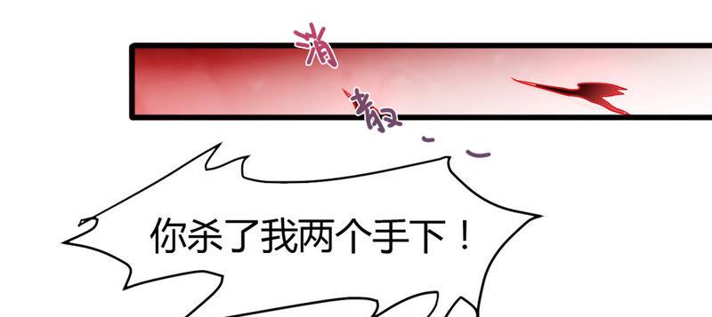 吞噬永恒韩漫全集-第59话：初音过去？无删减无遮挡章节图片 