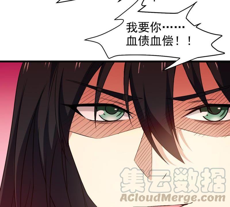 吞噬永恒韩漫全集-第59话：初音过去？无删减无遮挡章节图片 