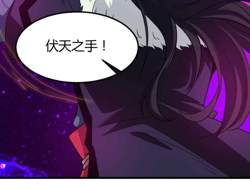 吞噬永恒韩漫全集-第59话：初音过去？无删减无遮挡章节图片 