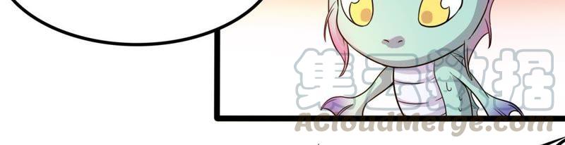 吞噬永恒韩漫全集-第59话：初音过去？无删减无遮挡章节图片 