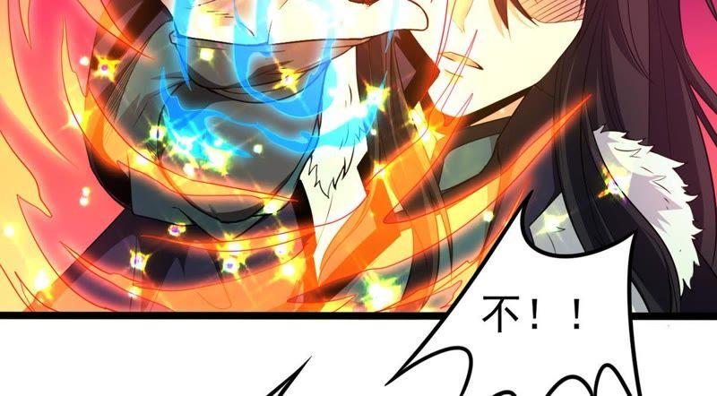吞噬永恒韩漫全集-第59话：初音过去？无删减无遮挡章节图片 