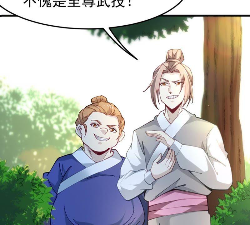吞噬永恒韩漫全集-第60话：指点迷津无删减无遮挡章节图片 