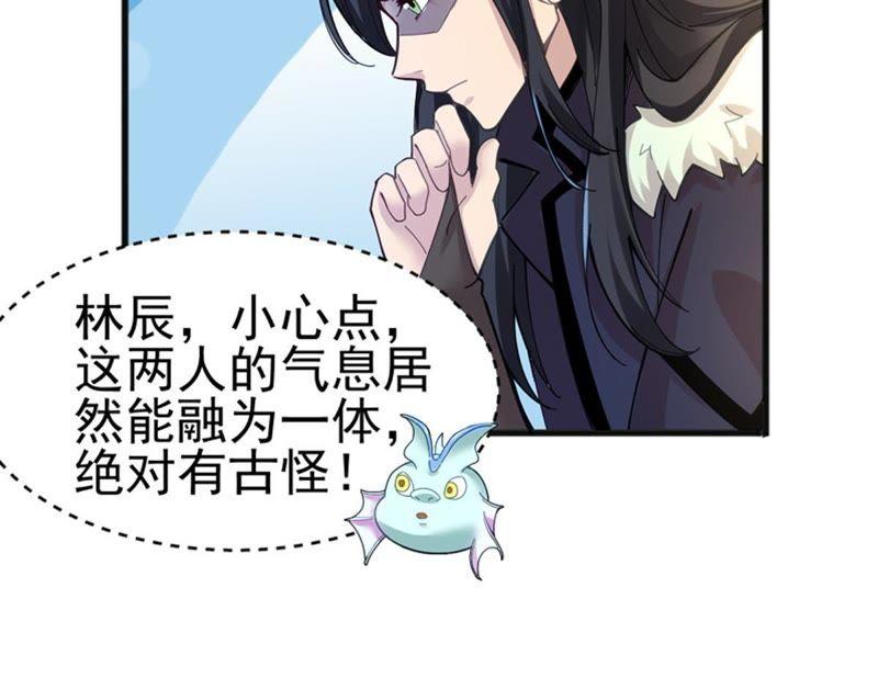 吞噬永恒韩漫全集-第60话：指点迷津无删减无遮挡章节图片 