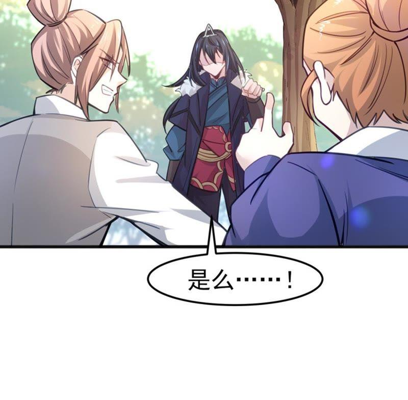 吞噬永恒韩漫全集-第60话：指点迷津无删减无遮挡章节图片 
