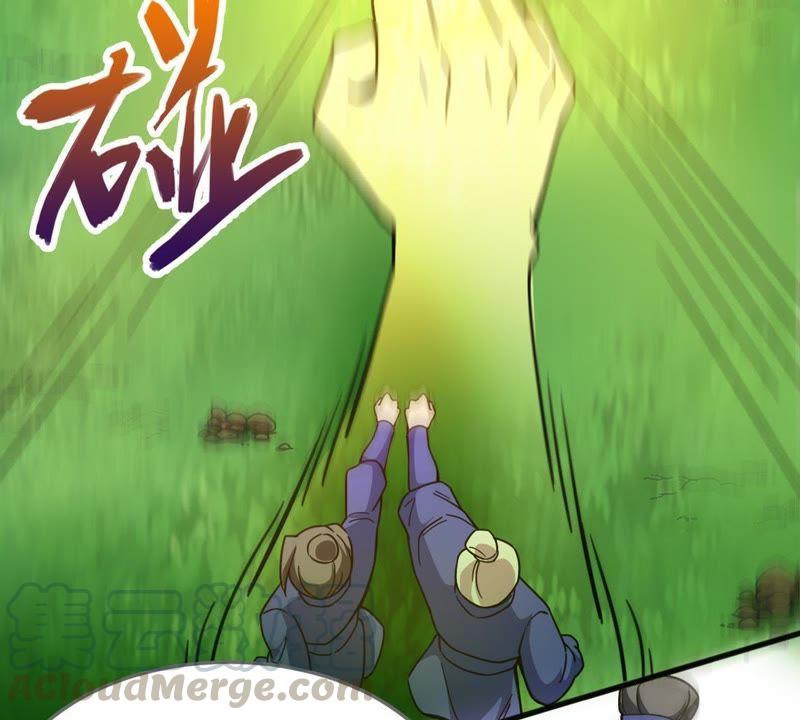 吞噬永恒韩漫全集-第60话：指点迷津无删减无遮挡章节图片 