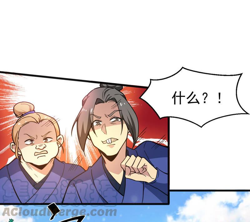 吞噬永恒韩漫全集-第60话：指点迷津无删减无遮挡章节图片 