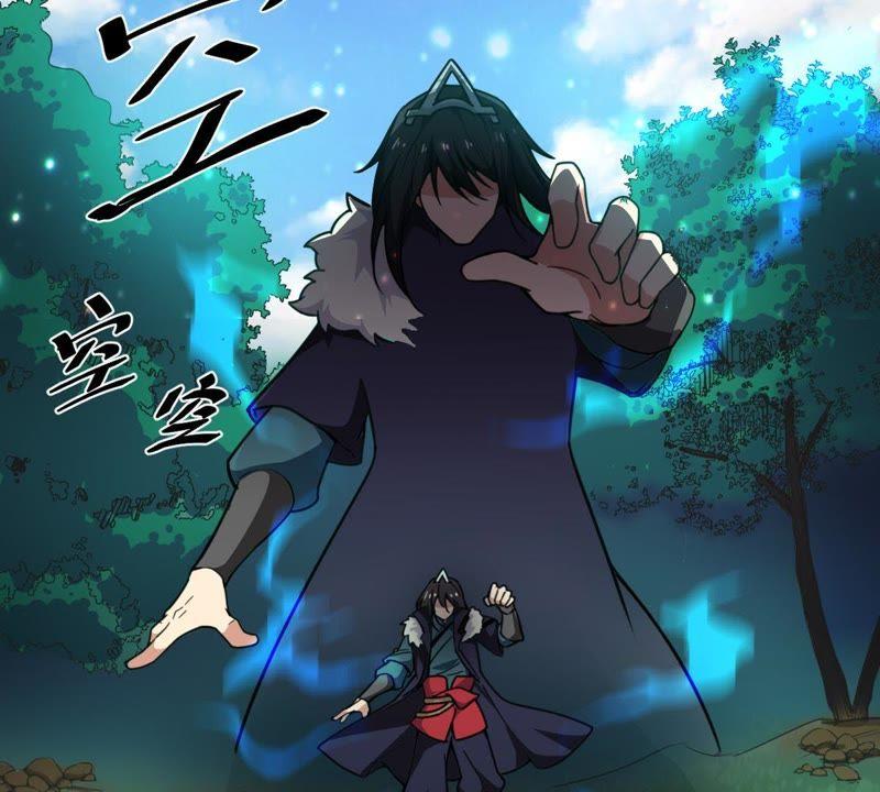 吞噬永恒韩漫全集-第60话：指点迷津无删减无遮挡章节图片 