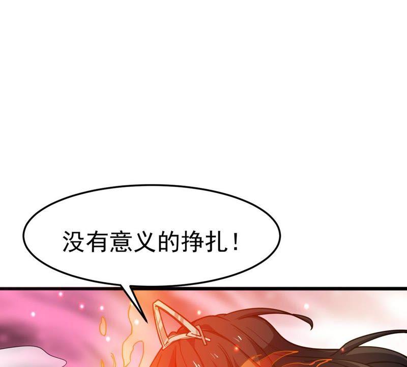 吞噬永恒韩漫全集-第60话：指点迷津无删减无遮挡章节图片 